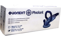 Полирователь по бетону Фиолент МШУ8-14-125 М Мастер Ф0063 ИДФР298135006-07К1
