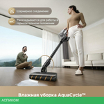 Пылесос Dreame Cordless Vacuum Cleaner Z20 Aqua Cycle (VZV66A)