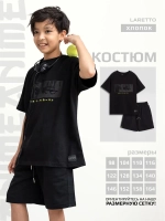 Спортивный костюм для мальчика на физкультуру