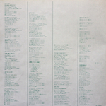 Simon & Garfunkel / The Concert In Central Park (2LP)