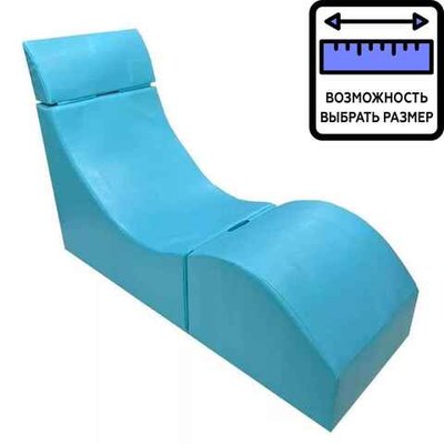 Детское терапевтическое кресло для релаксации