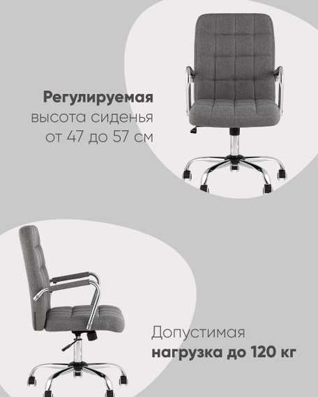 Компьютерное кресло офисное TopChairs Comfo серый