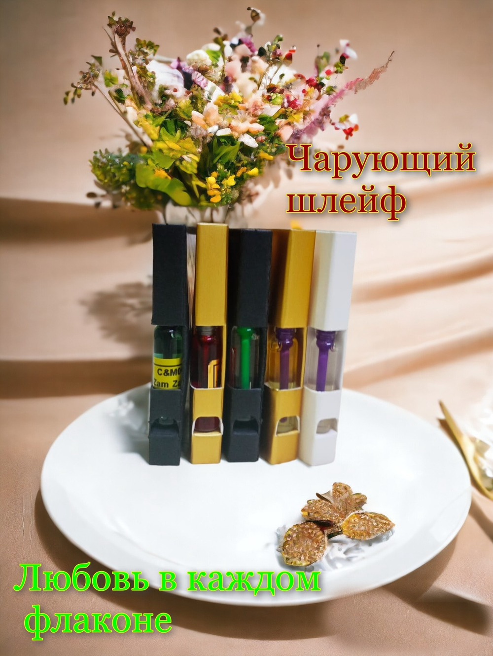 Парфюмерный набор женские духи пробники 5 шт СвеТLана Mr. Newl по 3 мл