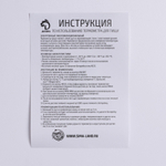 Термометр (термощуп) для пищи электронный на батарейках Доляна, в коробке