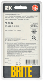 BRITE Рамка 2-местная РУ-2-2-Бр стекло графит RE IEK