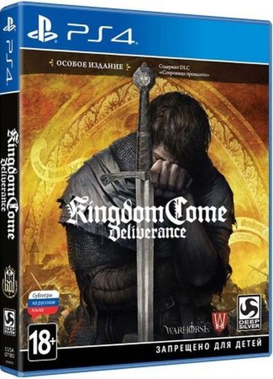 PS4 Kingdom Come: Deliverance (Б/У, Русские субтитры, CUSA-07180)