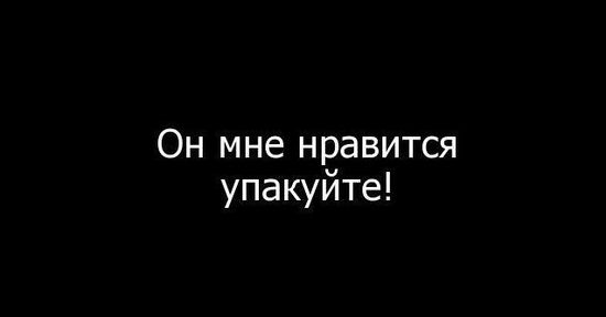 У меня этого нет, но если подарят - будет отлично!
