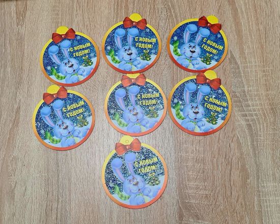 Новогодняя медаль с зайцем "С Новым годом", 7 шт.