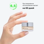 INFLUENCE Ultra Eraser 01 Кремовый консилер