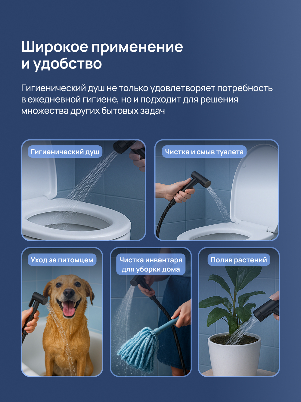 Гигиенический душ STWORKI Эстерсунд S31150BK со смесителем, С ВНУТРЕННЕЙ ЧАСТЬЮ, матовый черный