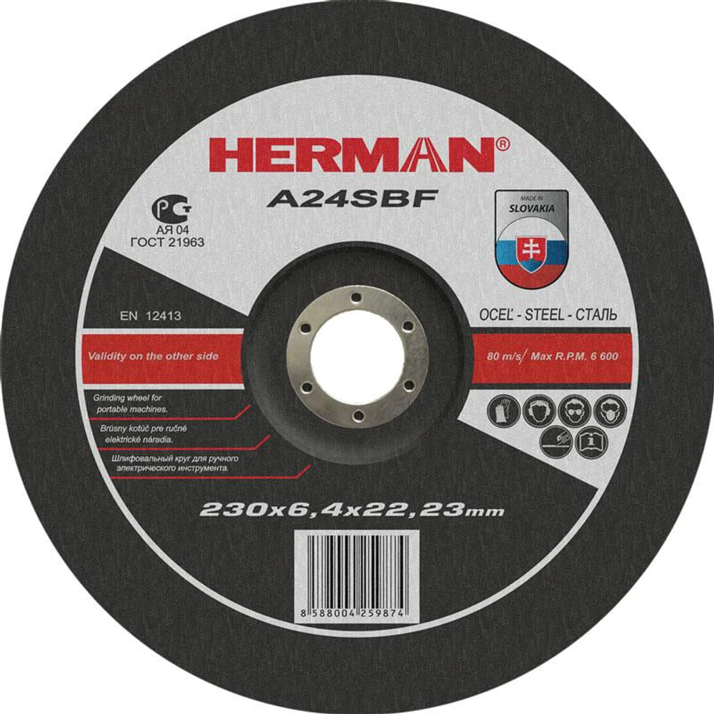 Диск шлифовальный по металлу HERMAN (230x6x22)
