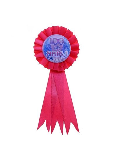 Значок-орден "Юбилей 50", подарочный