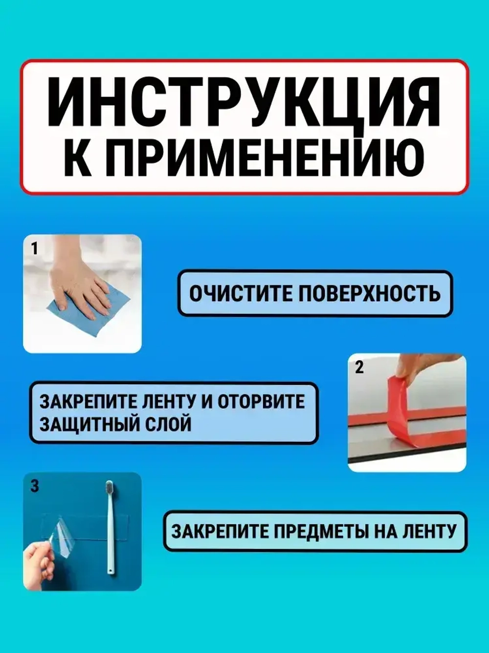 Скотч двухсторонний 6 мм*5 м "3М"