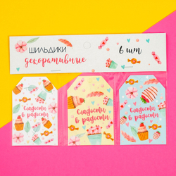 Шильдик Сладости, 7*5 см (набор 6 шт)