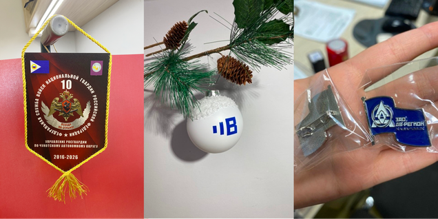 Сувенирная продукция: