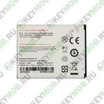 Батарея для Philips Xenium W536 (AB1630DWMC)