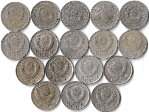 Набор монет СССР 15 копеек (17 монет) 1931-1950, без повторов (VG-VF)