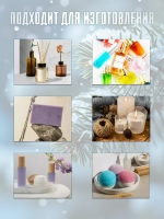 Отдушка для свечей и мыла парфюмерная Winter forest