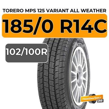 Torero MPS 125 Variant All Weather 185/0 R14C 102/100R