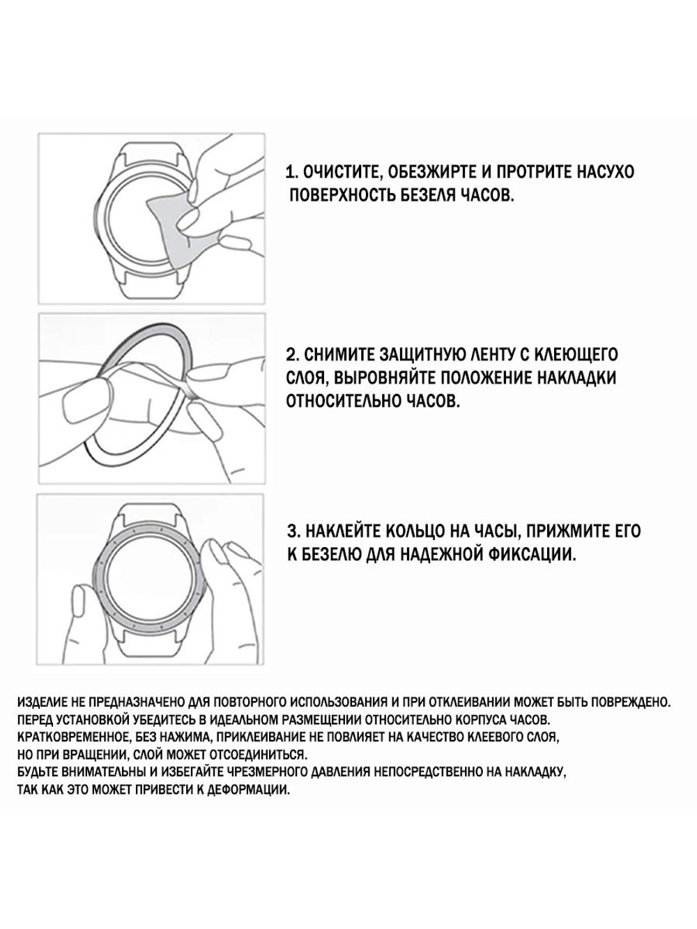 Накладка для Garmin Fenix 8 (51mm) для защиты безеля нержавеющая сталь (Серебристый)