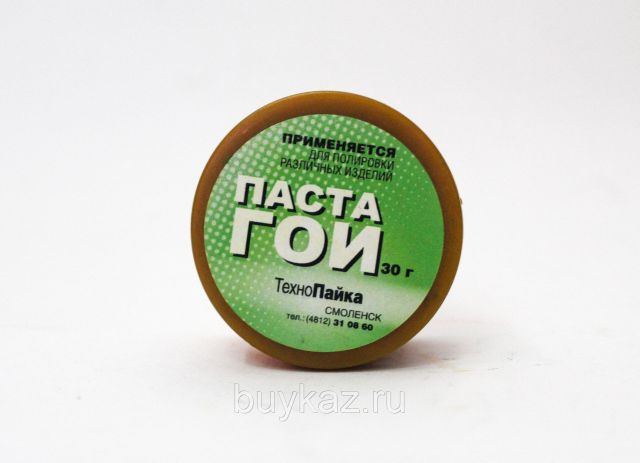 Паста ГОИ