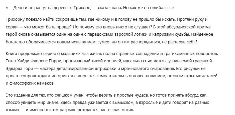 НОВИНКИ 09.04.2026