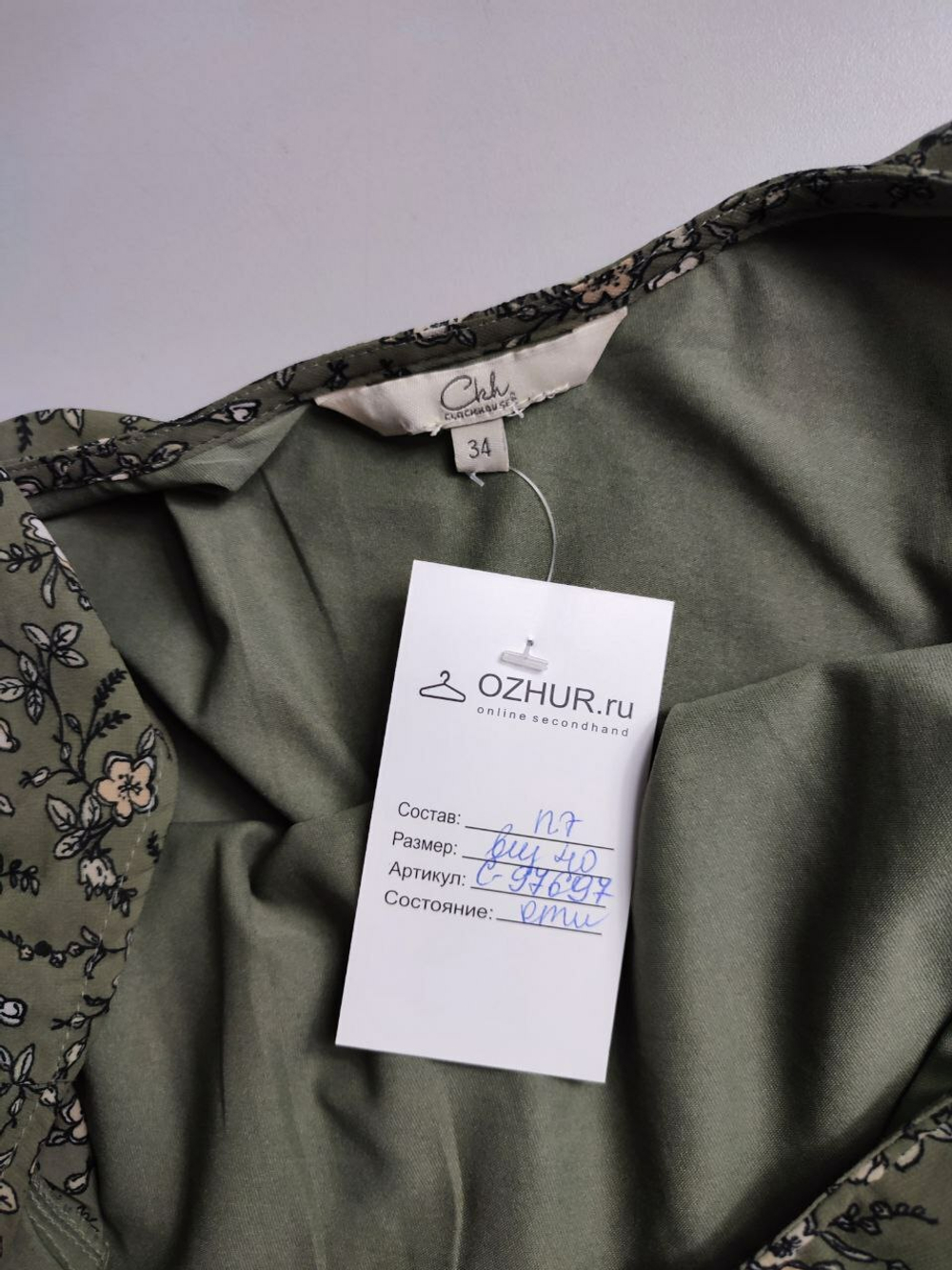 Платье ClockHouse милое 40-42 размер