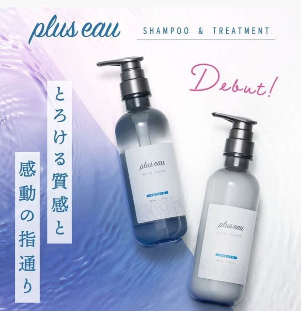 PLUS EAU Mellow Treatment Smooth - разглаживающий кондиционер для пушистых волос