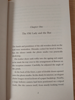 The Lantern of Lost Memories