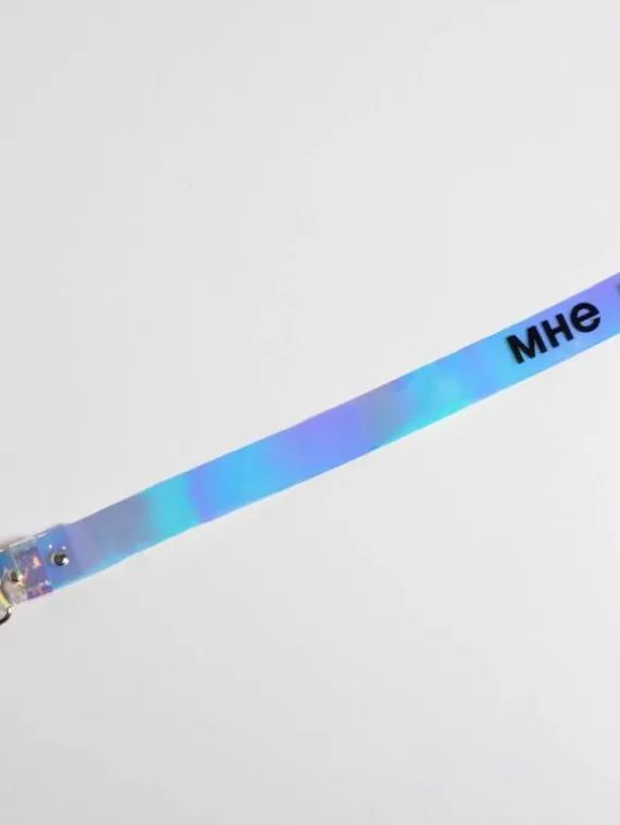 Голографический ремень в подарочной коробке "Согревайся правильно", 117х3 см