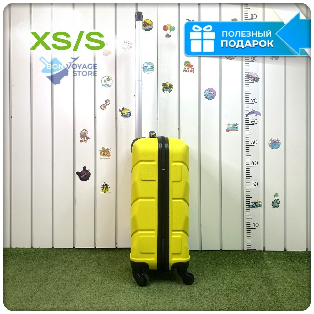 Ручная кладь Freedom Model One, Желтый, S