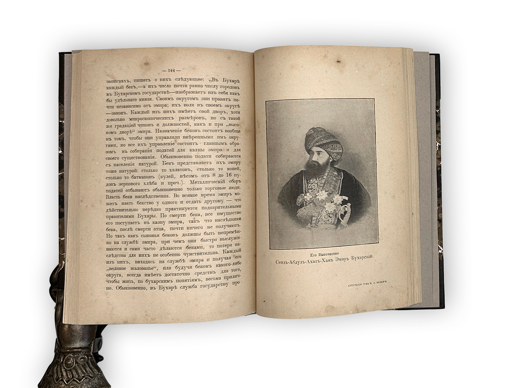 Олсуфьев А., Панаев В. По Закаспийской воен. железной дороге. Путевые впечатления. СПб,Вольф 1899 г.