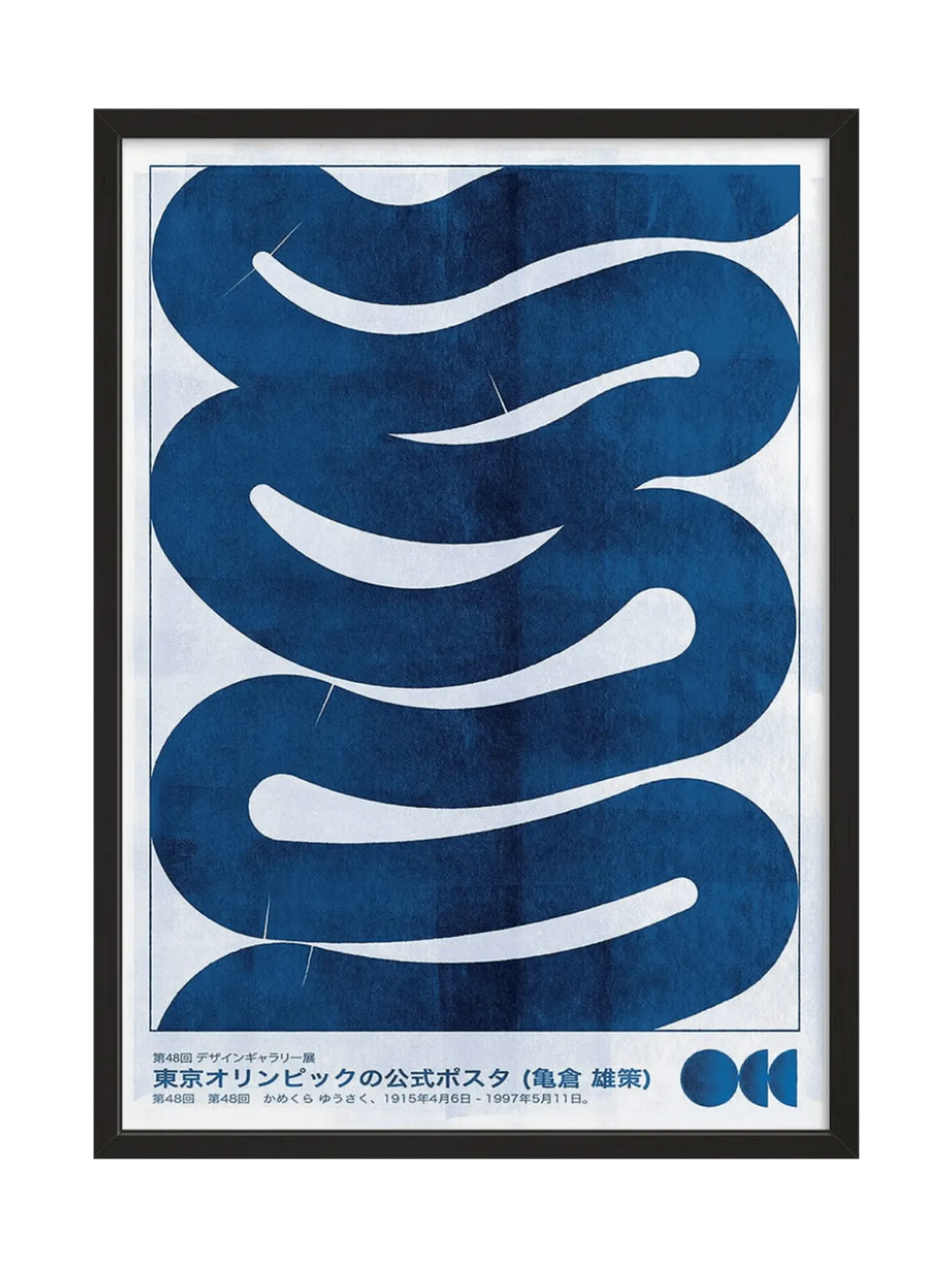 Gallery Item