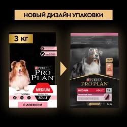 Pro plan opti start medium сухой корм для щенков средних пород с курицей - 3 кг