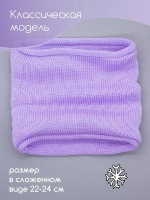 Снуд детский осенний вязаный