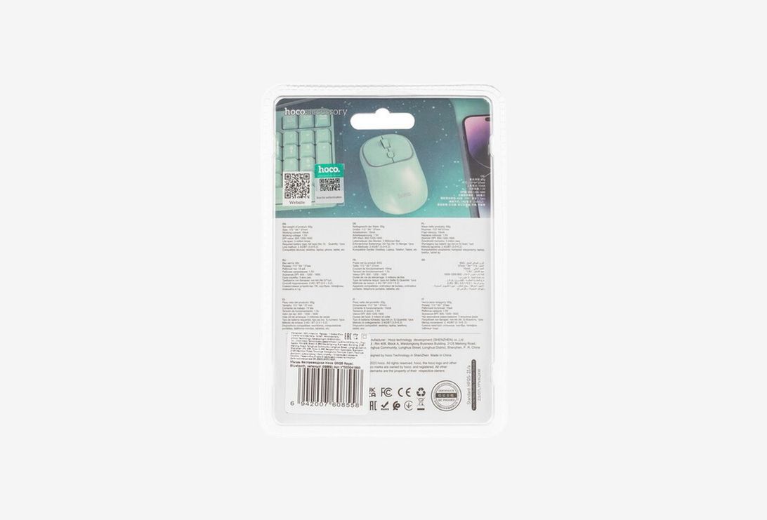 6942007608558_0226327101053