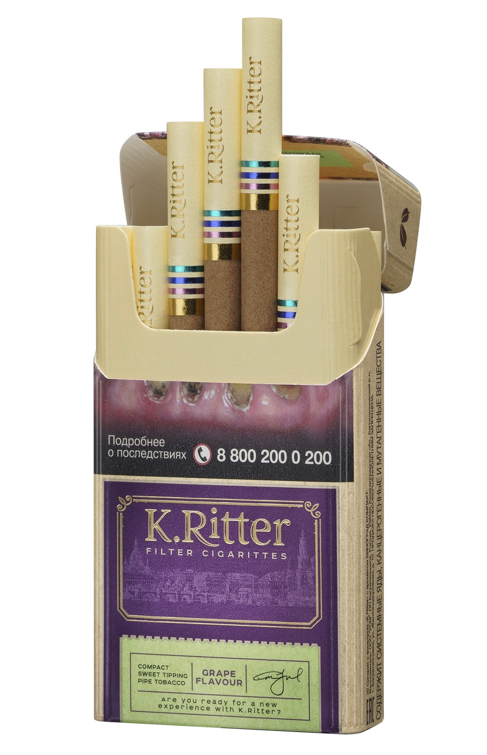 Сигариты с фильтром "K.Ritter" с ароматом СМОРОДИНА КОМПАКТ (20шт.)