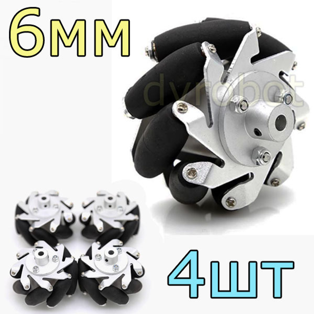 Комплект 4 колеса - Mecanum 60мм/6мм