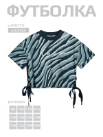 Футболка для девочки с принтом зебра