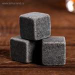 Камни для виски «Настоящему мужчине», 3 шт