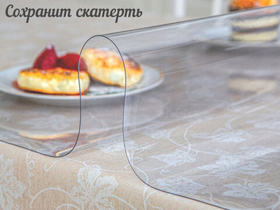 Клеенка прозрачная 0,80мм 80см*20м CRYSTAL