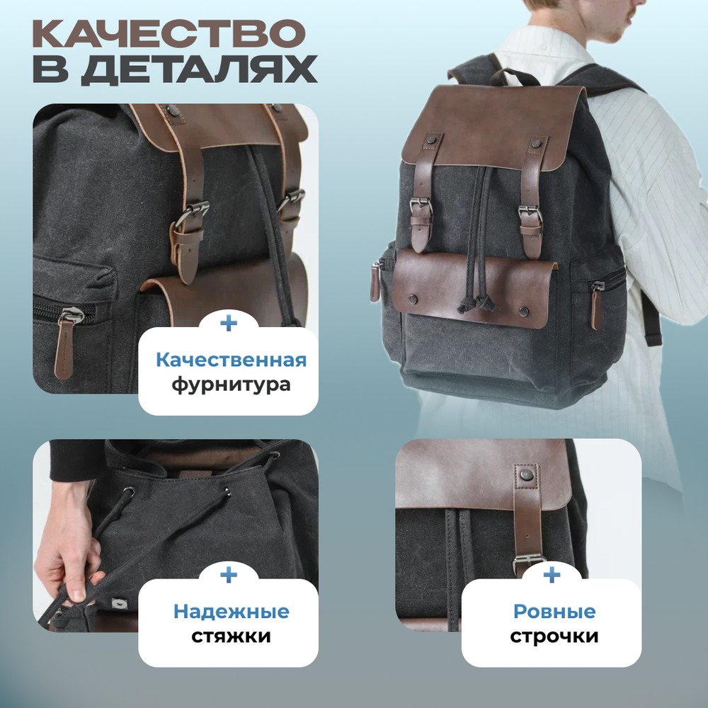 Рюкзак Техас - Черный