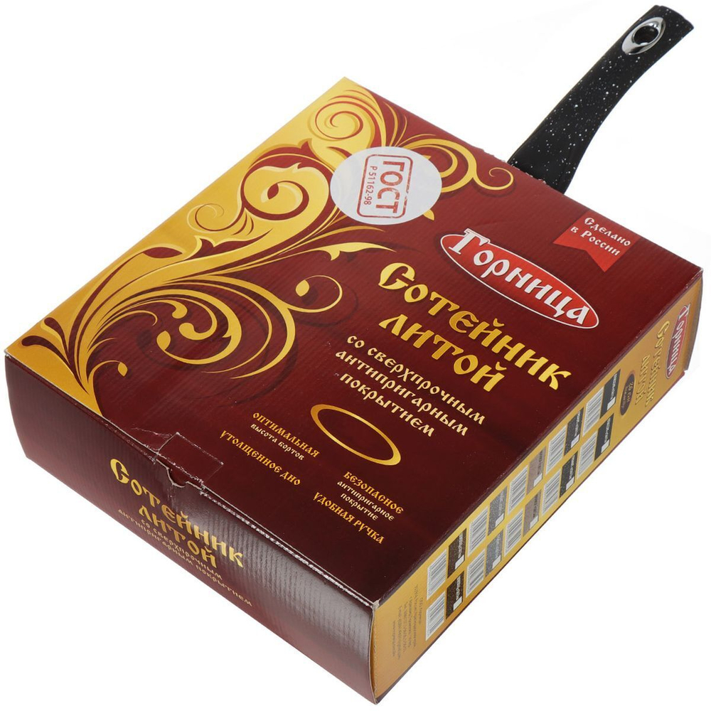 Сотейник алюминий, 26 см, антиприг, Горница, Гранит, ст2611аг, с крыш