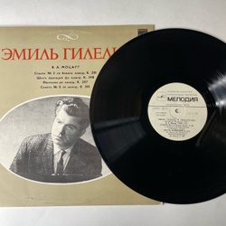 Винтажная виниловая пластинка LP В. А. Моцарт, Эмиль Гилельс, Эмиль Гилельс В Моцартеуме (СССР 1980)