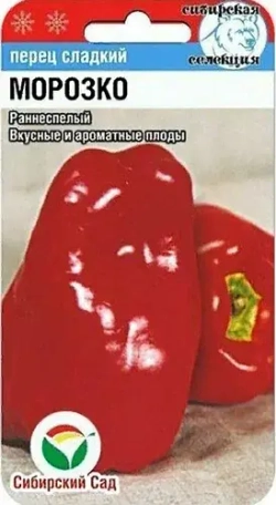 Перец семена