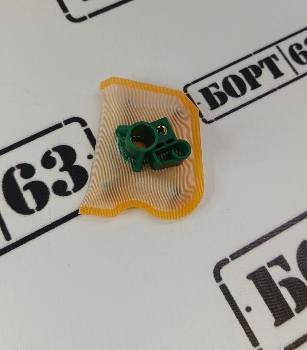 Фильтр топливный (сетка) BRAVE BR.F.1.23