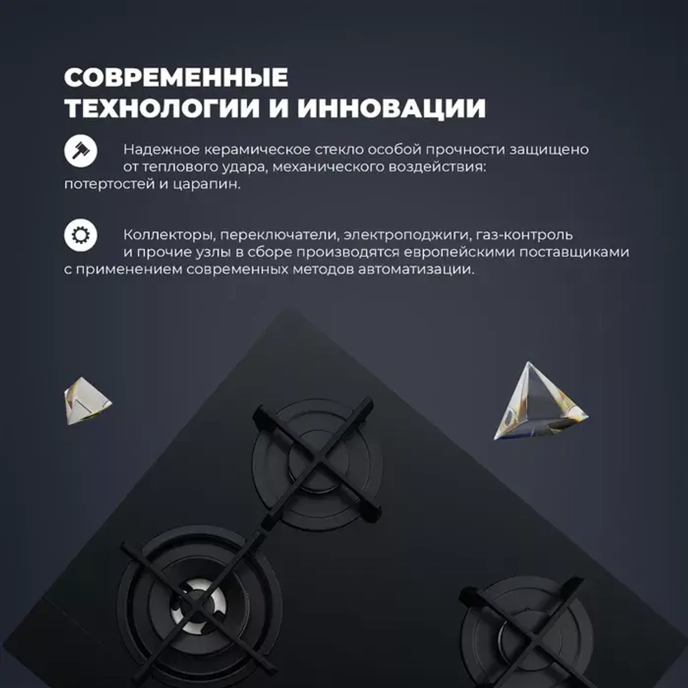 DeLonghi Газовая варочная панель NSL 460 NCM RUS