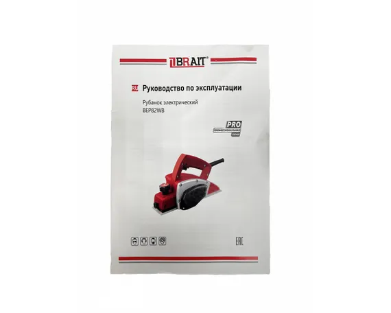 Рубанок "BRAIT" BEP82WB PRO