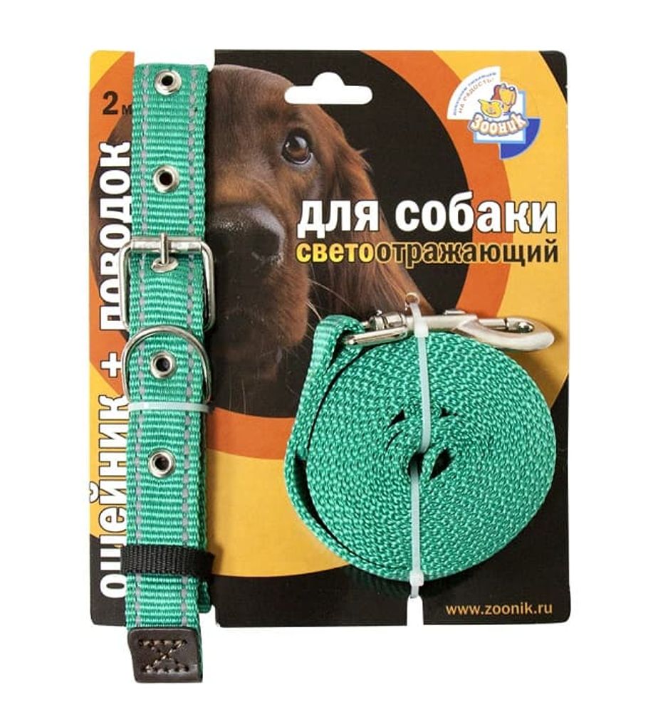 Поводок 2м+ошейник 37-51 см*25 мм зеленый со светоотр.лентой на блистере