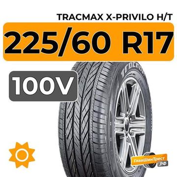 Tracmax X-Privilo H/T 225/60 R17 100V